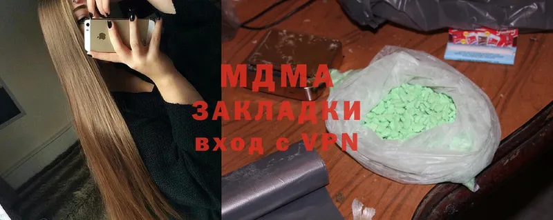 наркошоп  Рославль  MDMA молли 